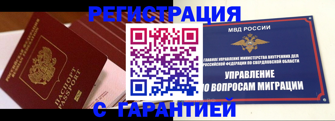 регистрация для школы в Ершове